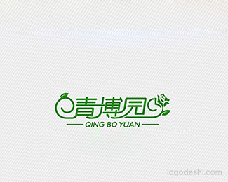 青博园