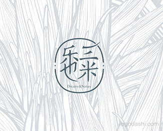 乐也三米