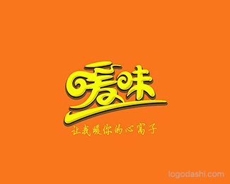 暖味