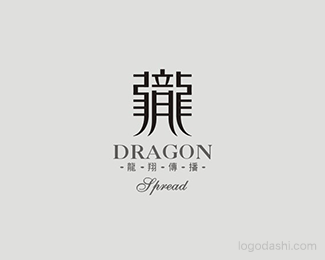 龙
