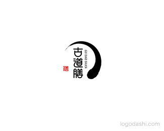 古道膳