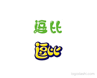 逗比