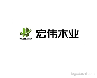宏伟木业