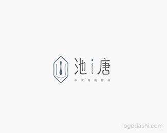 池唐