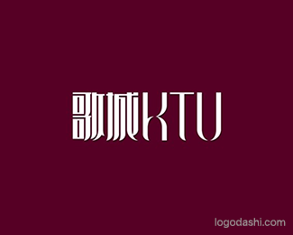 歌城KTV