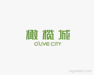 橄榄城